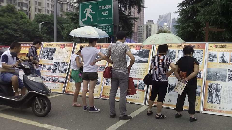珍愛(ài)和平，勿忘國(guó)恥，圖片展覽1