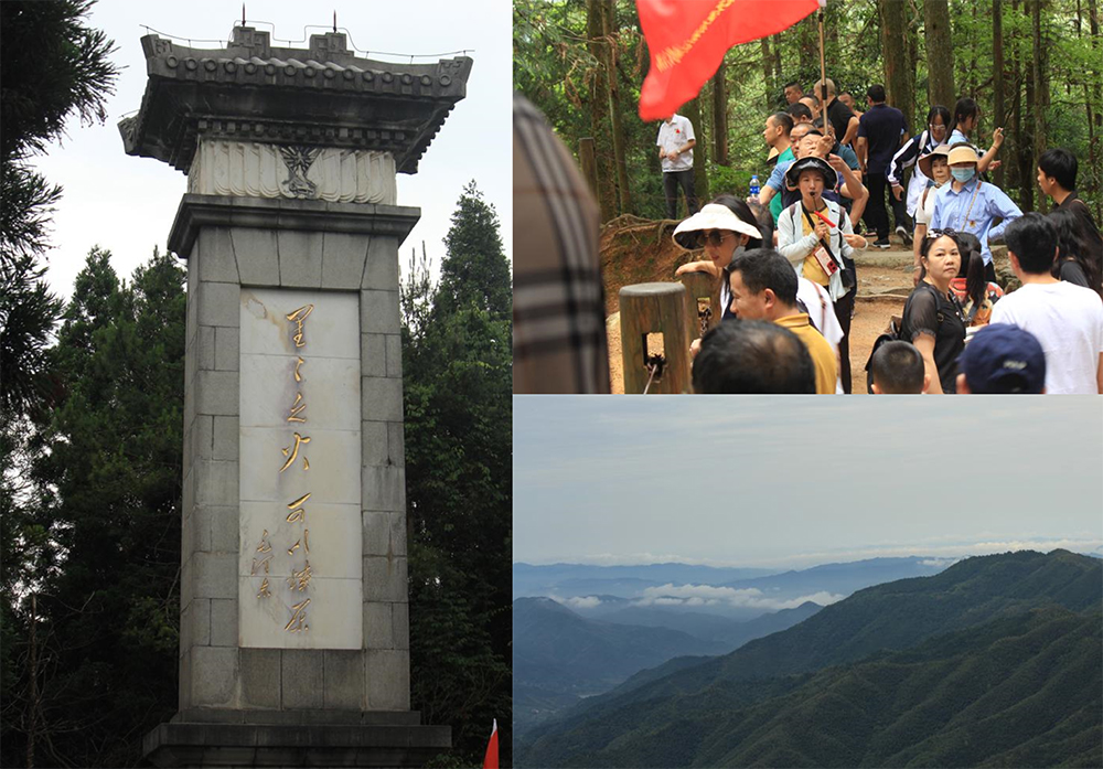參觀黃洋界、重走紅軍路