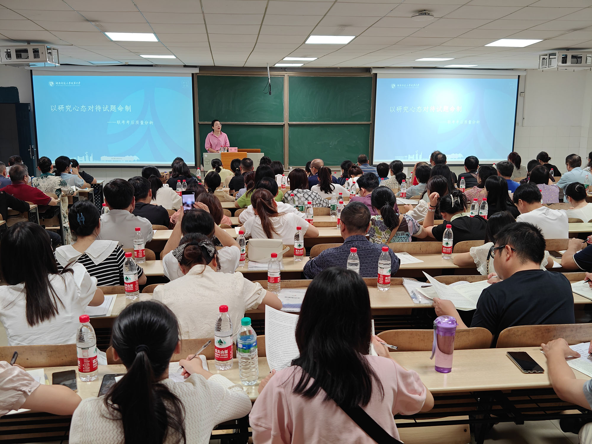 語文分會場，主講專家：湖南師大附中閔老師