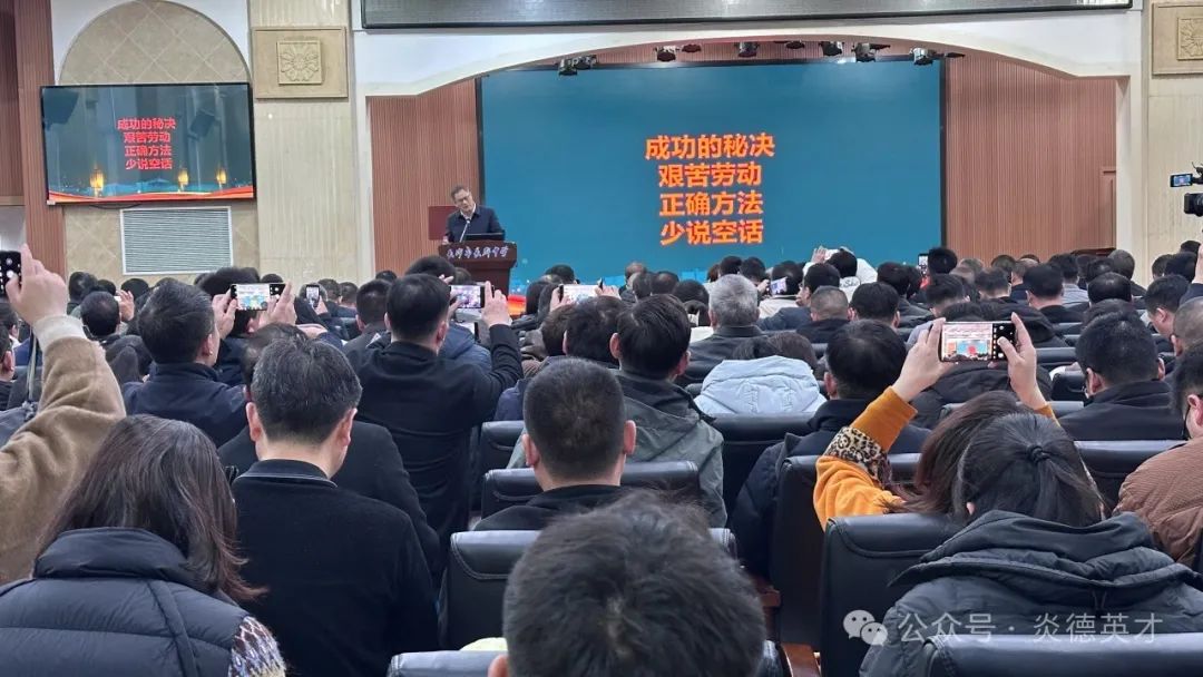 之后，長郡中學副校長肖斌武進行了長郡中學高三后階段的管理經(jīng)驗與實戰(zhàn)經(jīng)驗的分享，分享中他強調(diào)了培養(yǎng)良好學習習慣和回歸課堂的重要性。